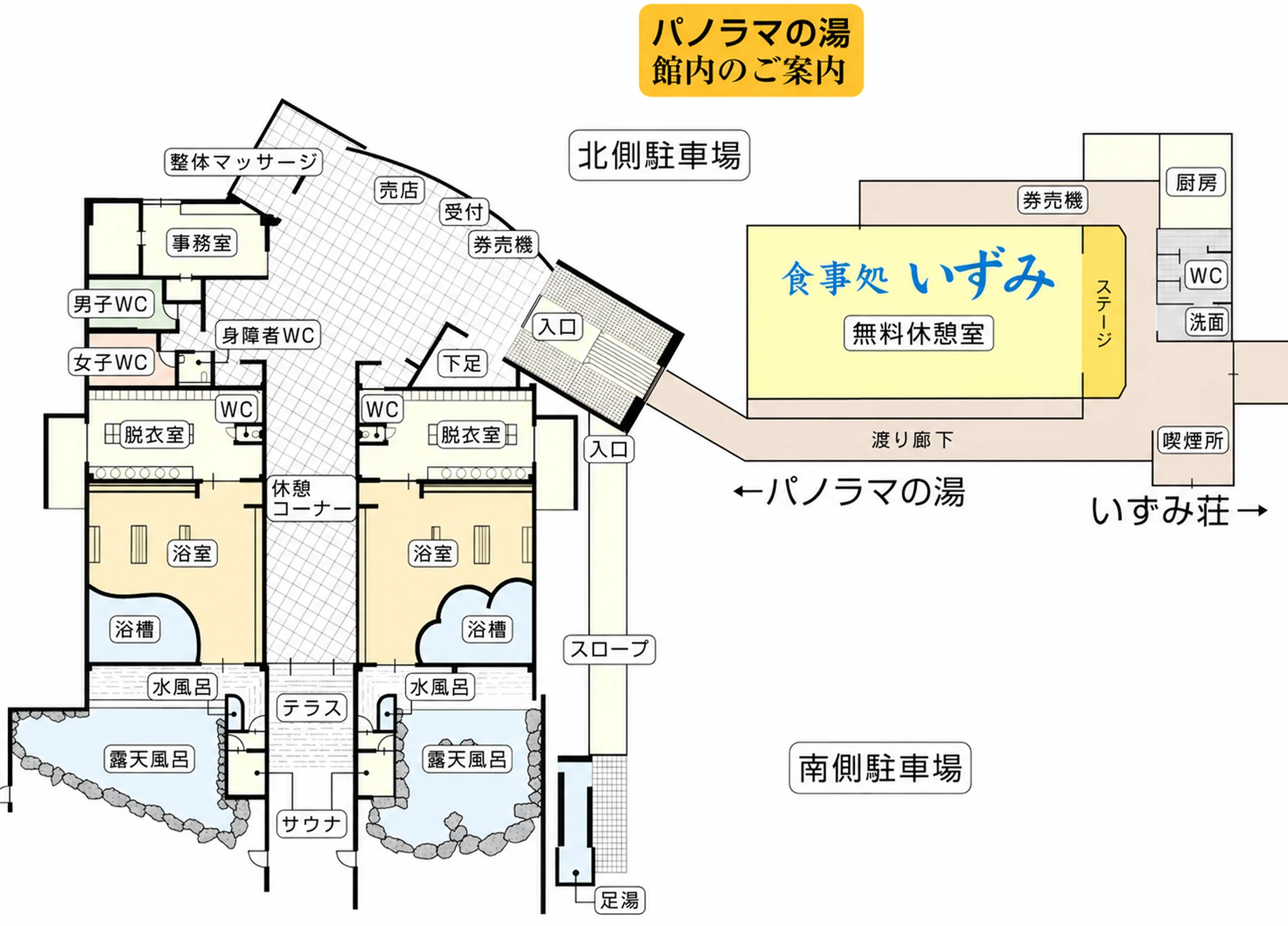 館内マップ