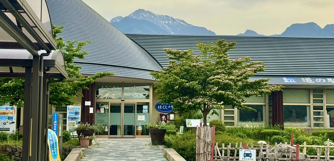 道の駅 白州（はくしゅう）