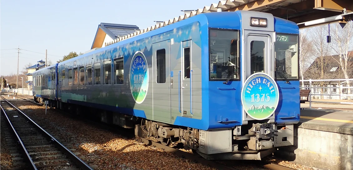 野辺山駅